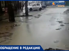 Крик о помощи из Витязево: «Мусор плывёт, подвал топит, выйти из подъездов нельзя!»