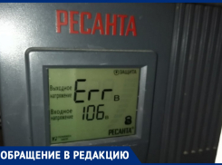 От перепадов напряжения страдают жители Цибанобалки под Анапой