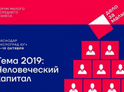 Кому из анапчан светит стать успешными и богатыми и что для этого надо сделать