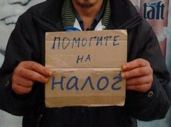 Анапчан, которые работают неофициально, обложат новым налогом  