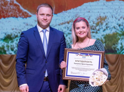 Работники санаторно-курортного и туристского комплекса Анапы отметили профессиональный праздник