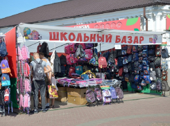 Во сколько анапчанам обойдется собрать ребенка в школу к 1 сентября