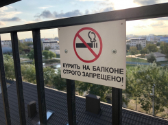С 1 октября анапчан за курение на балконе могут оштрафовать от трех до пяти тысяч