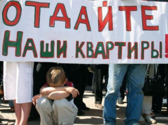 Решение вопросов обманутых дольщиков в Анапе возьмёт на контроль губернатор края