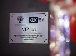 В Анапе открылся первый VIP-кинозал