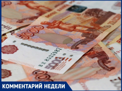 Куда в Анапе потратят деньги от курортного сбора?