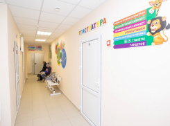Новый филиал детской поликлиники в Анапе начал прием пациентов