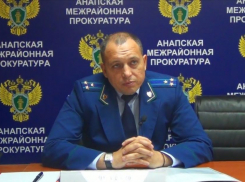 К профессиональному празднику прокурора Анапы Александра Фоменко наградили именным оружием