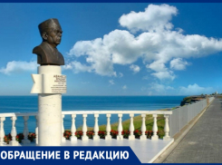 Анапчанка возмущена запустением и беспорядком в сквере Аванесова