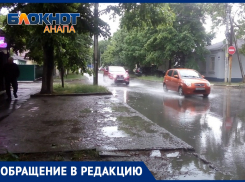 «Окатили с головы до ног» – анапчанин просит автовладельцев уважительнее относиться к пешеходам