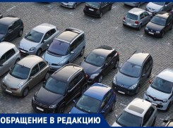 Анапчанка Ирина Борисовна знает, как решить проблему с парковкой на улице Объездной