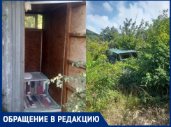 Туалет в заповеднике и септик в заказнике - анапчанин сигнализирует