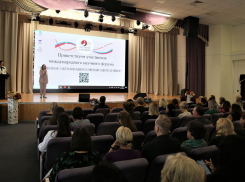 В Анапе прошел международный научный форум