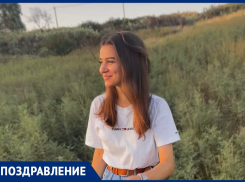 День рождения празднует сотрудник «Блокнота» Ксения Раевская