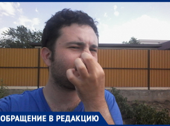 Жители Воскресенского под Анапой задыхаются от мусорной вони
