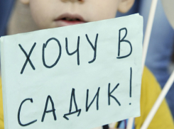 Пойдут ли малыши сотрудников технополиса «ЭРА» в детские сады вместо анапских дошкольников? 