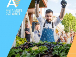 С 14 по 23 мая в Анапе пройдёт фестиваль любви, вина и кино 