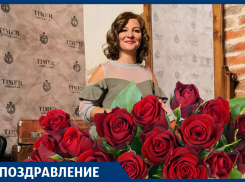 Поздравляем с днём рождения Наталью Олеговну ВАЩЕНКО!