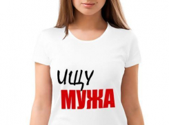 Уж замуж невтерпеж или внимание-«виртуальная» сваха в Анапе!