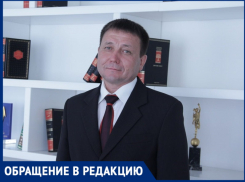 Анапчане обратились к Михаилу Мишустину с просьбой ликвидировать бумажную бюрократию