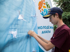 Анапчане приняли участие во флешмобе «Голубь мира»