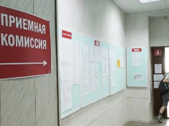 С 20 июня анапские абитуриенты могут подать заявления в 50 вузов Кубани