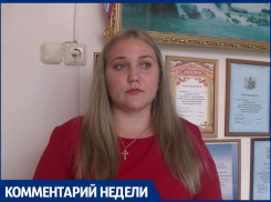 Анапский психолог рассказала, как сделать так, чтобы дети не убегали из дома