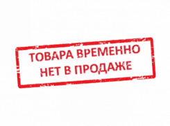 В Анапе корень имбиря не найдёшь, а в Сочи подешевел - три тыщи за кило