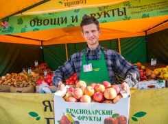 Добро пожаловать! В Анапе открывается ещё один привоз