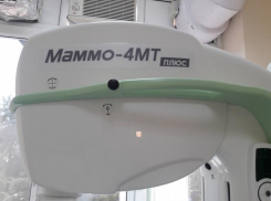 В городской поликлинике новое диагностическое оборудование