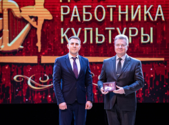В Анапе работников культуры поздравили с профессиональным праздником