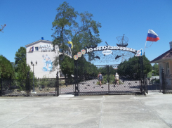 Роскосмос выиграл тяжбу за свою недвижимость в Анапе