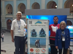 Анапские специалисты показали в Москве результаты исследований дна Чёрного моря