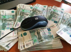 «Привет, кожаный мешок»: анапчанам предлагают заработать 50 000 рублей в интернете