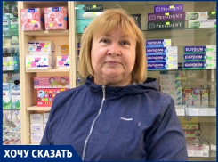Анапчанке-льготнице не выдают жизненно необходимые лекарства