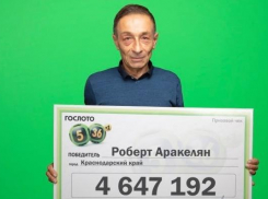 Анапчане порадовались: кубанский строитель сорвал куш на 4 миллиона рублей