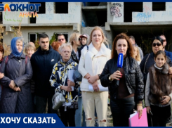 «Многие не дождались»: в Анапе более 77 обманутых семей взывают к Президенту России о помощи