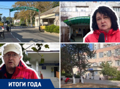 О новых больницах и очевидных проблемах с персоналом: подводим итоги года в сфере здравоохранения Анапы