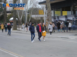 Какая будет погода в Анапе на этой неделе 