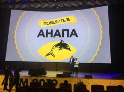  Анапский офис «Райффайзенбанка» положил на лопатки другие города по розничному бизнесу 