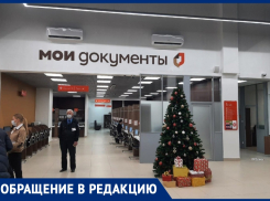 «Это так мы уважаем старость»: анапчанка осталась недовольна выдачей бесплатных талонов в МФЦ