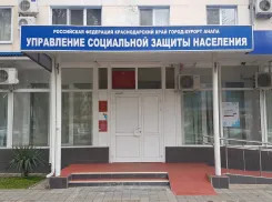 Прокуратура добилась назначения соцвыплат жительнице Анапы после необоснованного отказа
