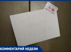 В домах Анапы лифты приведут в порядок: есть конкретные адреса