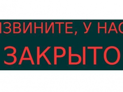В Анапе кальянную закрыли по жалобам жильцов многоэтажного дома