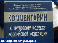 Травля преподавателя начальной школы-не ново: есть ли это в Анапе?