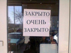 Телефон разрывается от звонков: жители обеспокоены закрытием анапского МФЦ