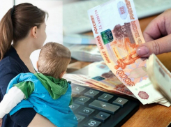 Правила выплаты пособий на детей, гранты для «Эры» и пенсии военным – изменения в законах