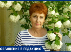 Жительница Анапы рассказала, как соблюдают карантин в Забайкалье