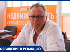 Отец десятиклассника Олег Ушаков просит вмешаться  в школьный конфликт вице-мэра Анапы