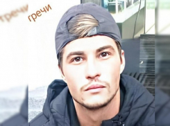  В Анапе пропал 27-летний Александр Олейников